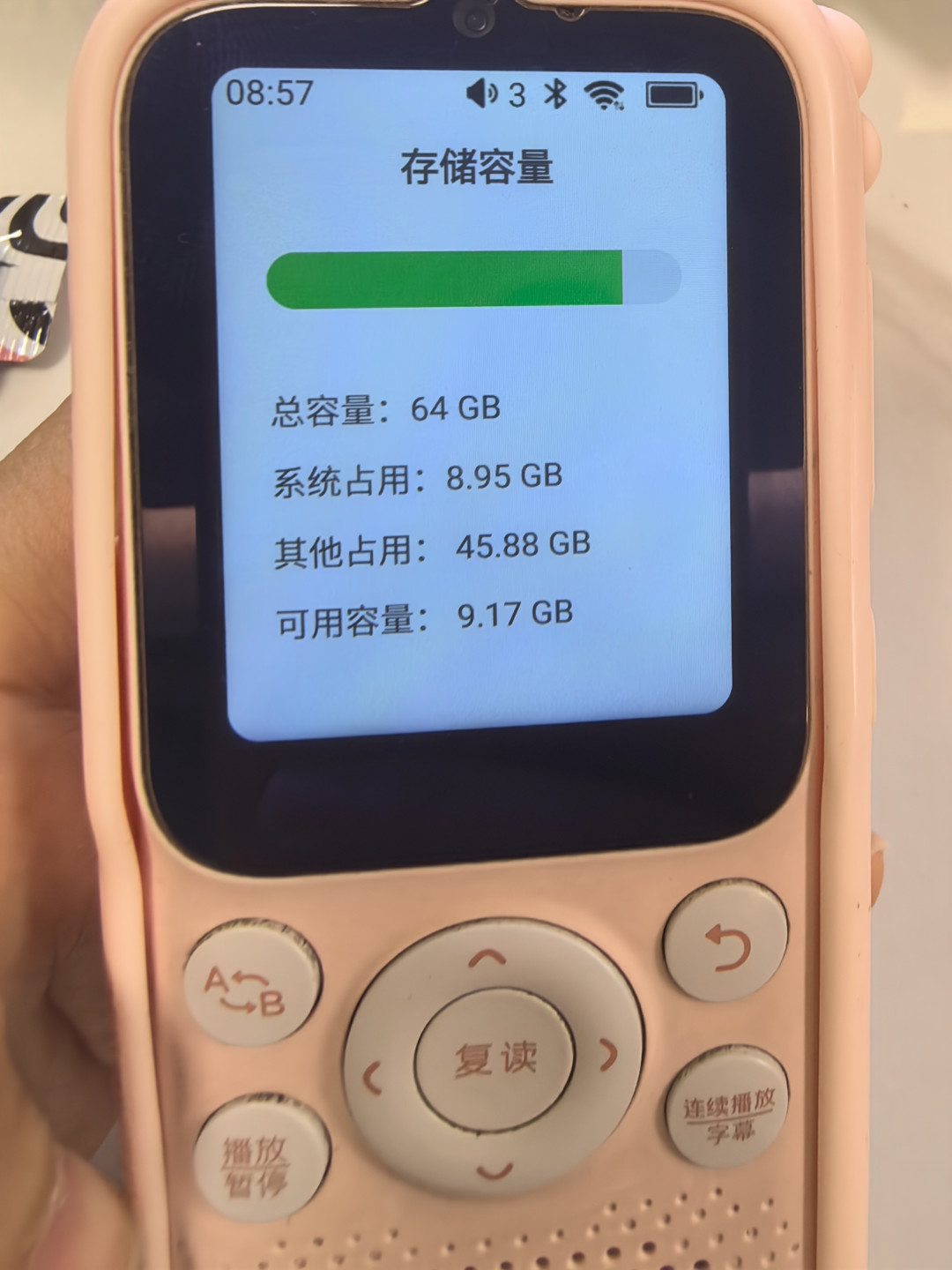K9存储容量界面实拍
