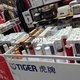 奥莱特卖99元起、土锅IH旗舰新机到货 | TIGER/虎牌10.28日报