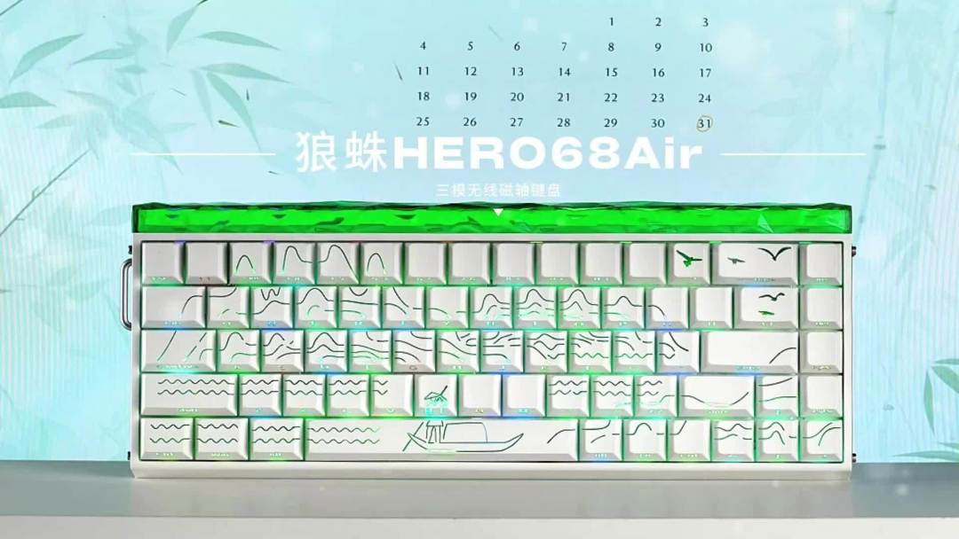 磁轴键盘卷到199元,