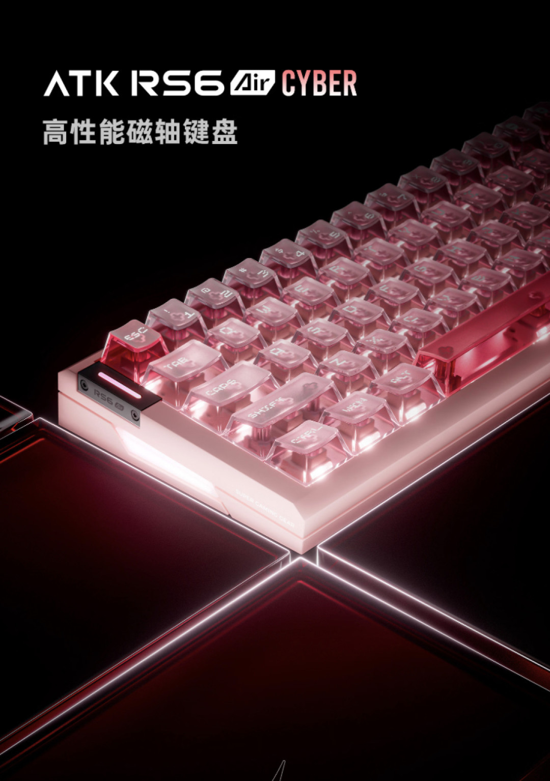 磁轴键盘卷到199元,