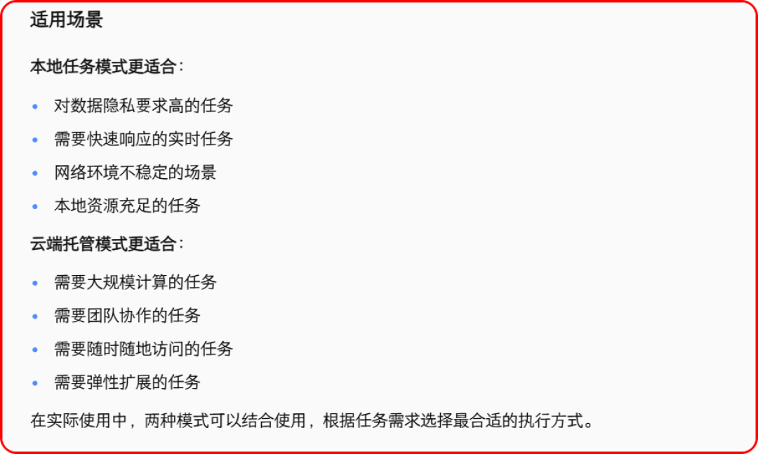金山办公三季报:归母净利润翻倍26亿,别都算成AI的功劳