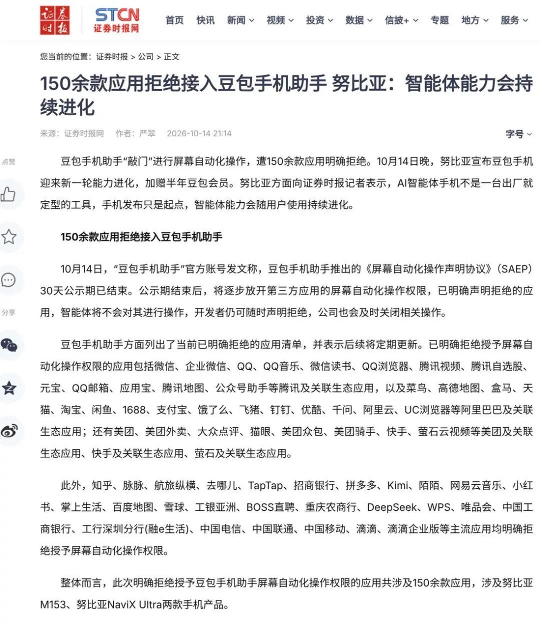 AI开始替你