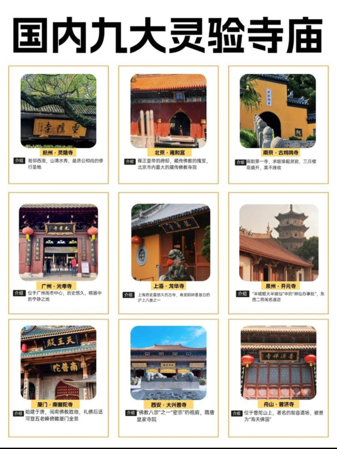 国内度假