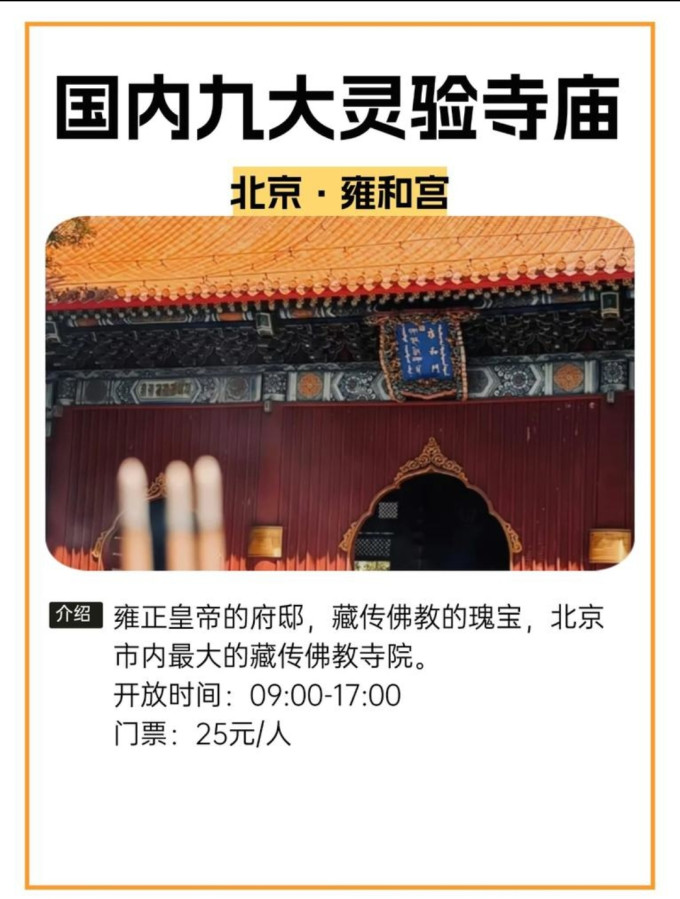 国内度假