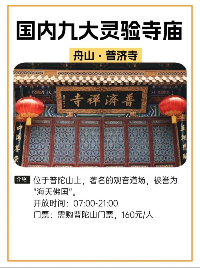 国内度假