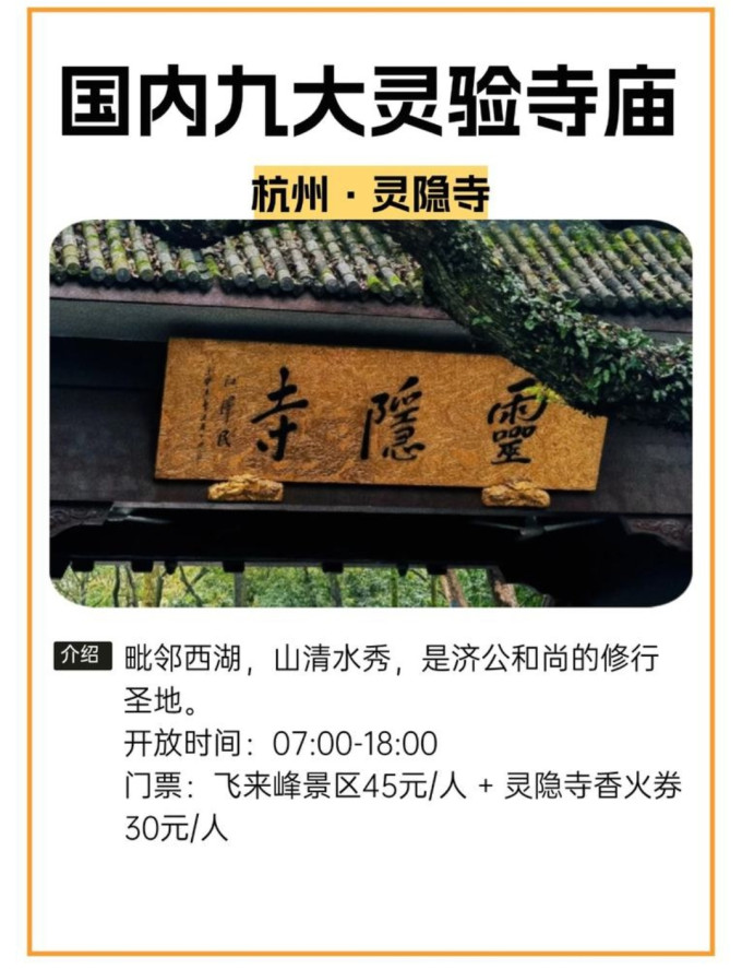 国内度假