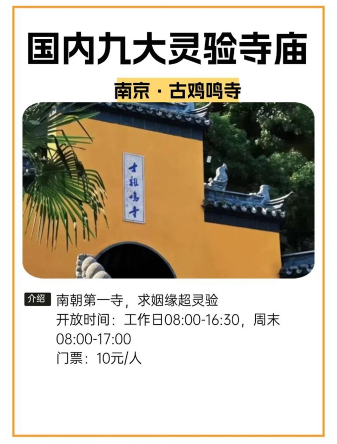国内度假