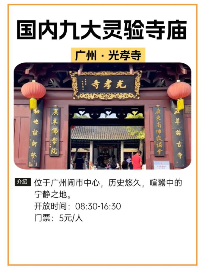 国内度假