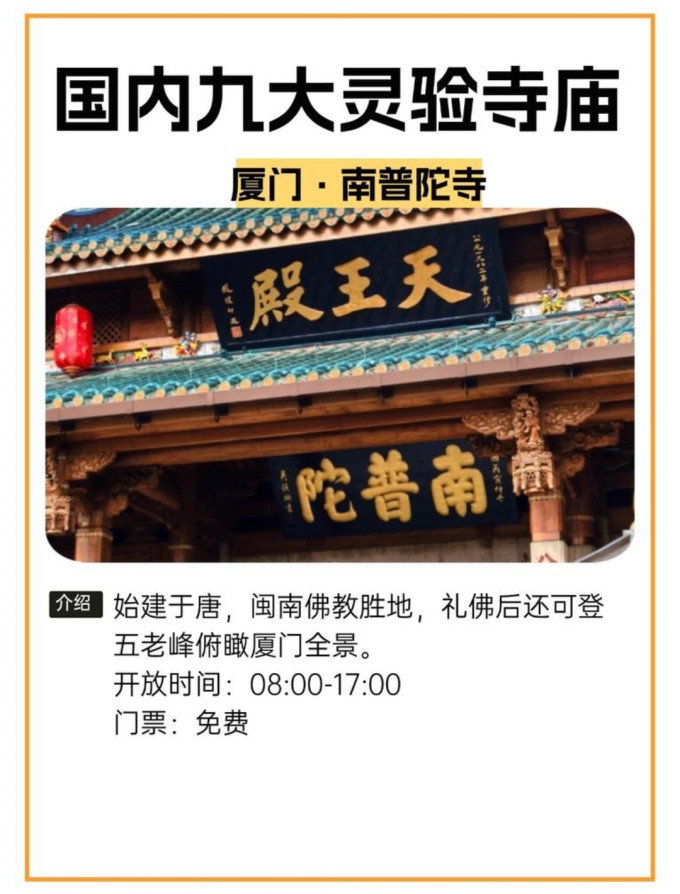 国内度假