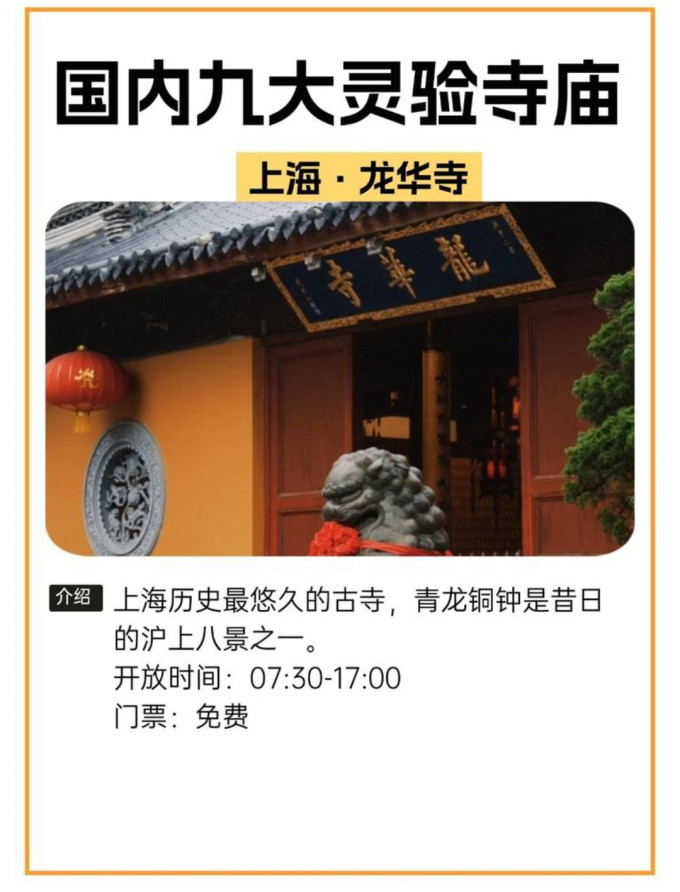 国内度假