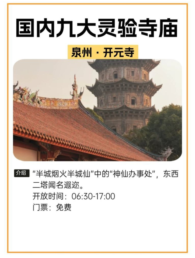 国内度假