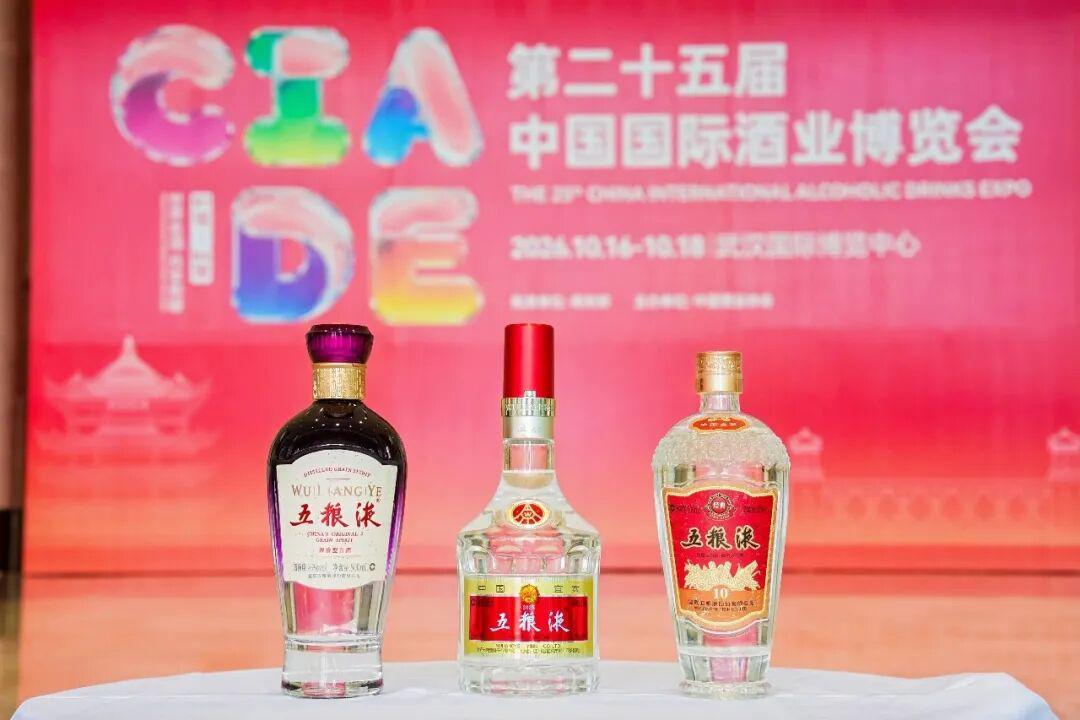 三季报与张坤调仓同一夜:五粮液机构在撤、公司在买,70元档的持股先分清两笔钱