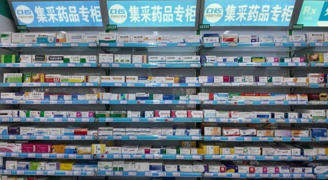 集采价89元的药，药店卖3570元：买药前先做这3步