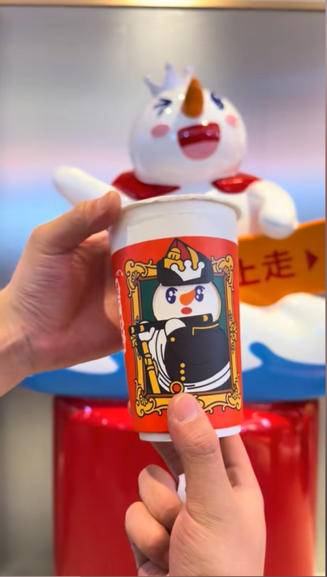 蜜雪冰城变脸杯走红 转杯身即可切换雪王表情 门店:不额外收费 并非所有门店有