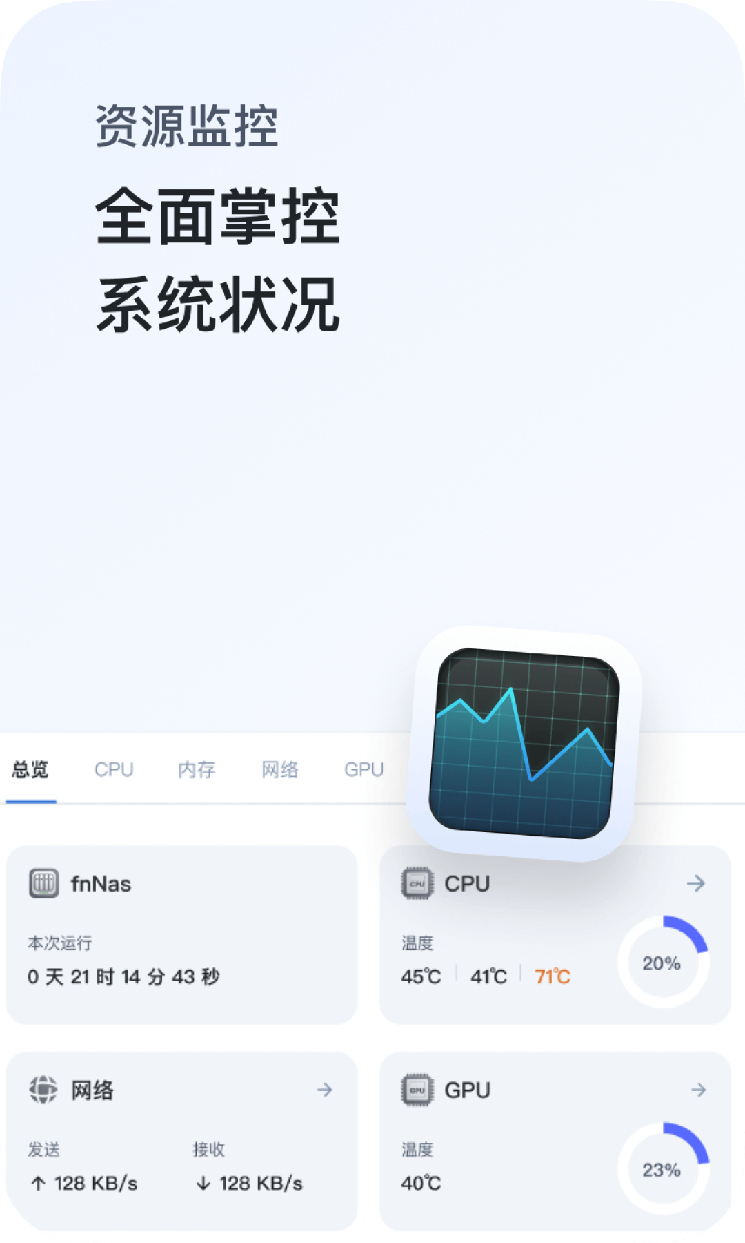 旧笔记本改NAS真香,但四个坑先看清:电池、休眠、功耗、盘位