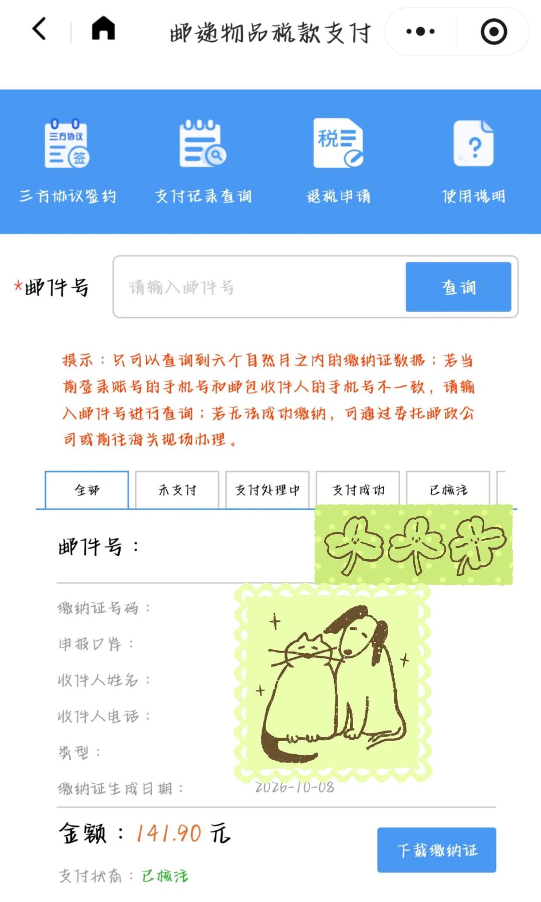 海淘新手帖热评第一是「别开始了」：今年黑五，先过四道坎再下单