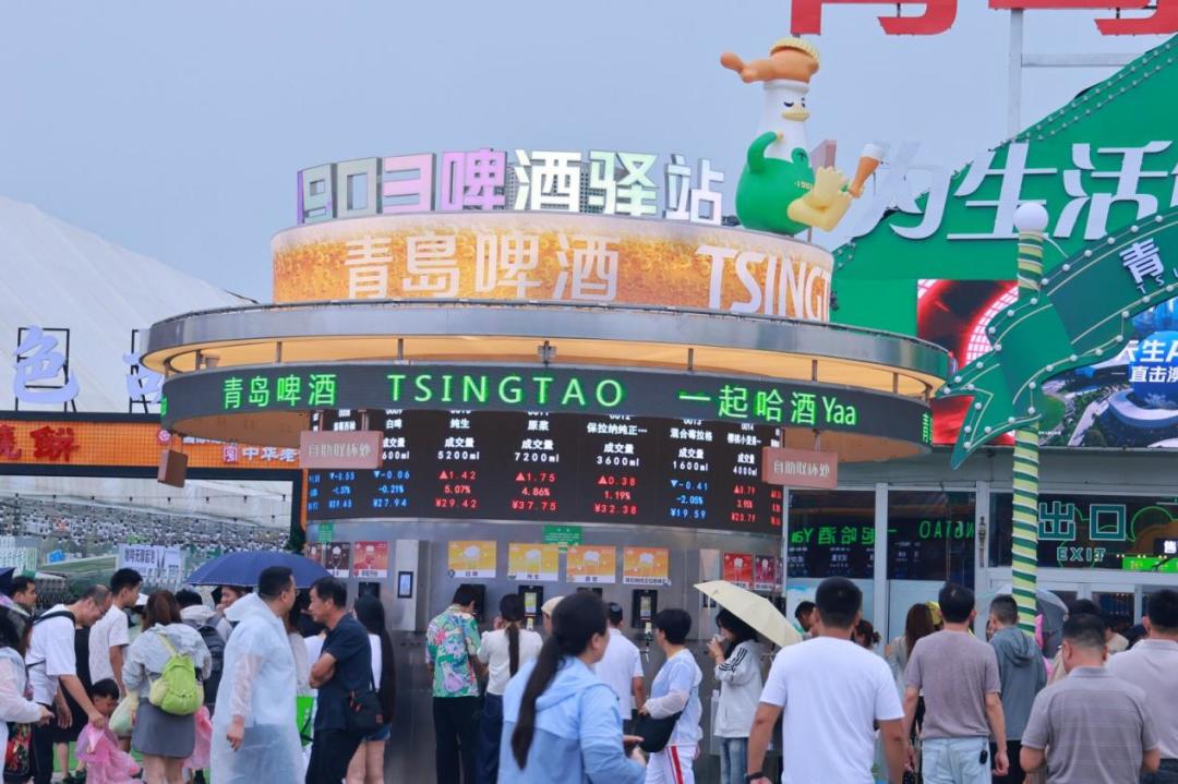 青啤集团拟受让青食29.24%：饼干两天涨两成，青岛啤酒上半年净利只涨0.4%