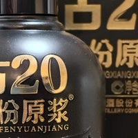 2026年商务场合适合的白酒品牌：正席认知度与窖香盘点