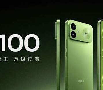 国补后2549.15元起！REDMI K100价格出炉，今年双 11真香机稳了？
