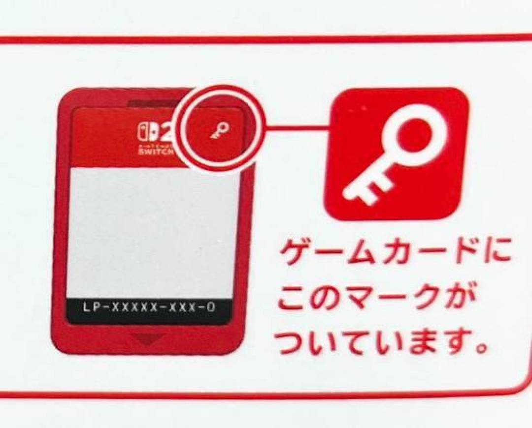 Switch2实体版拆开没有游戏:认准盒上的钥匙标