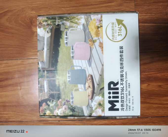 水具酒具