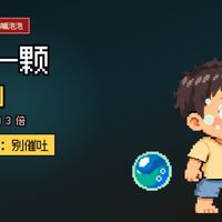 两岁娃误食凝珠别催吐、双11囤洗衣液先看售后 | 洗衣液10.28日报