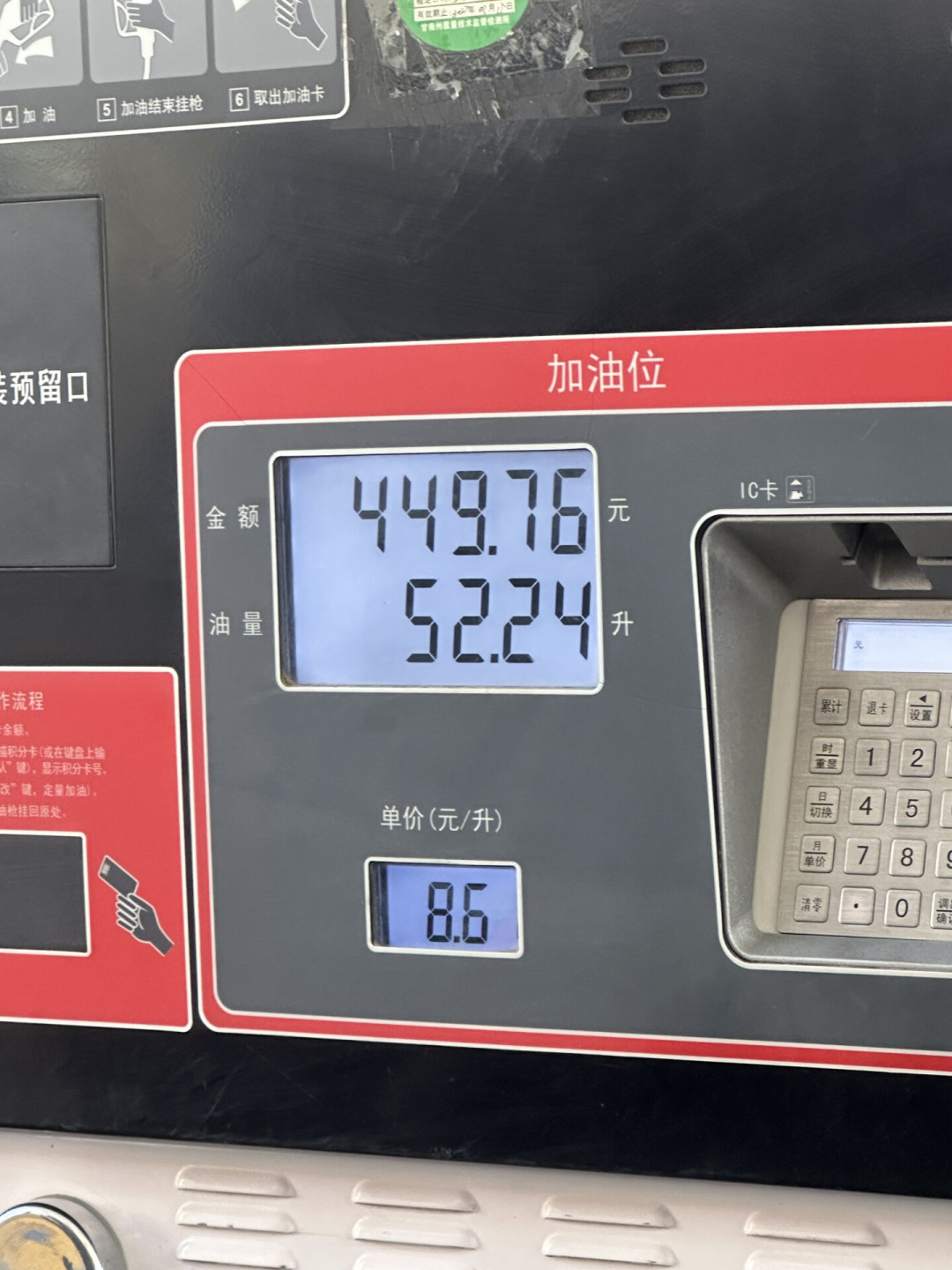 周四晚油价再涨：一箱多花10几块，今年国家已两次按住涨幅