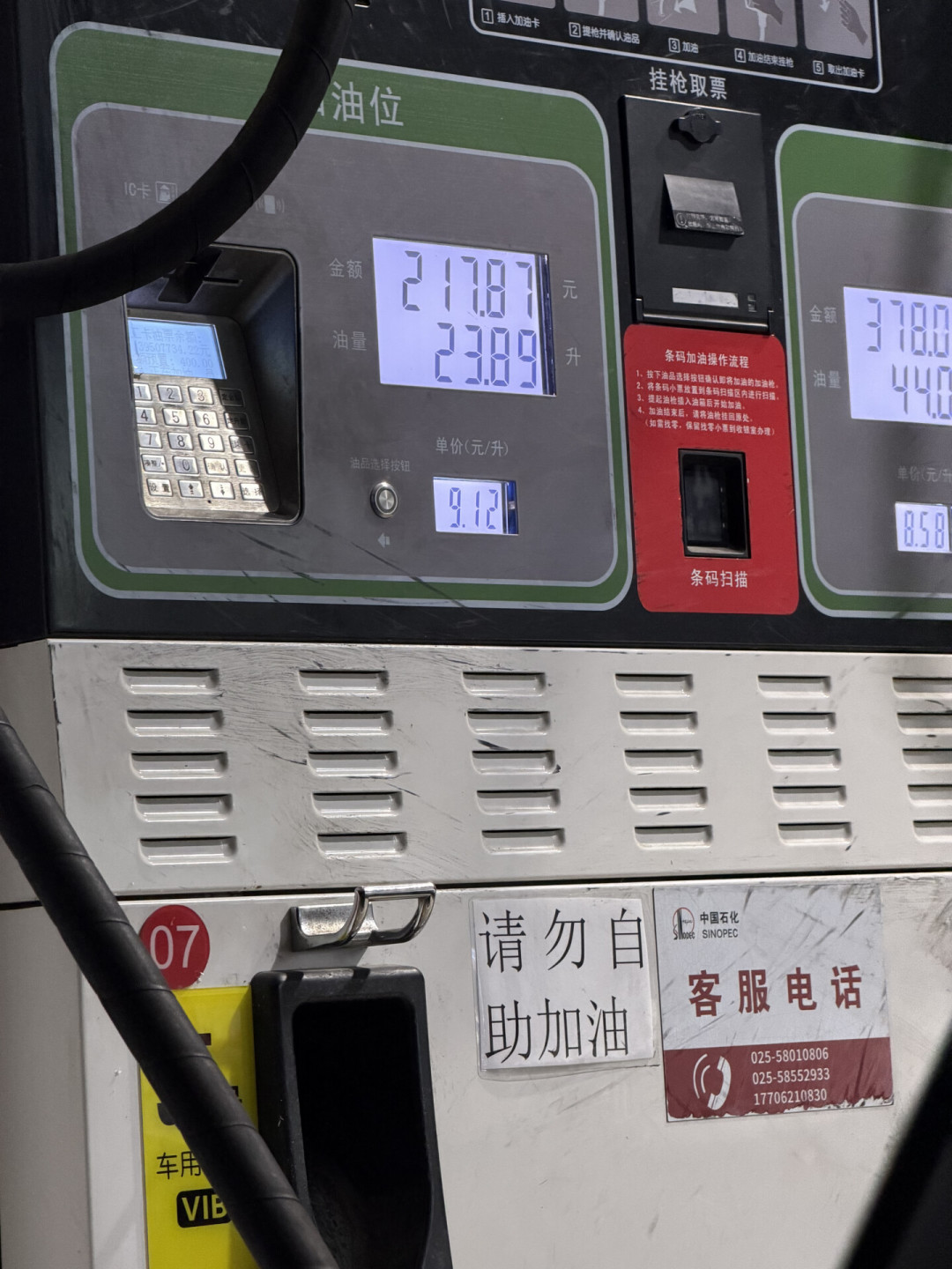 周四晚油价再涨：一箱多花10几块，今年国家已两次按住涨幅