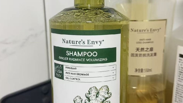 生姜香氛蓬松洗发露控油清爽日常款