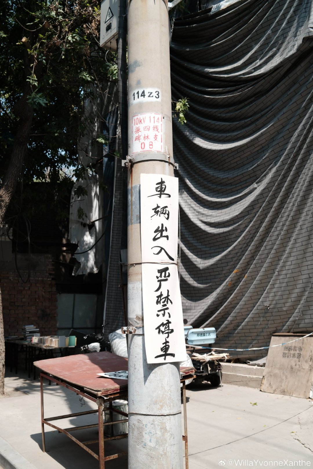 被甩卖的“电子茅台”：X100VI跌到9千档，今年双11能抄吗？