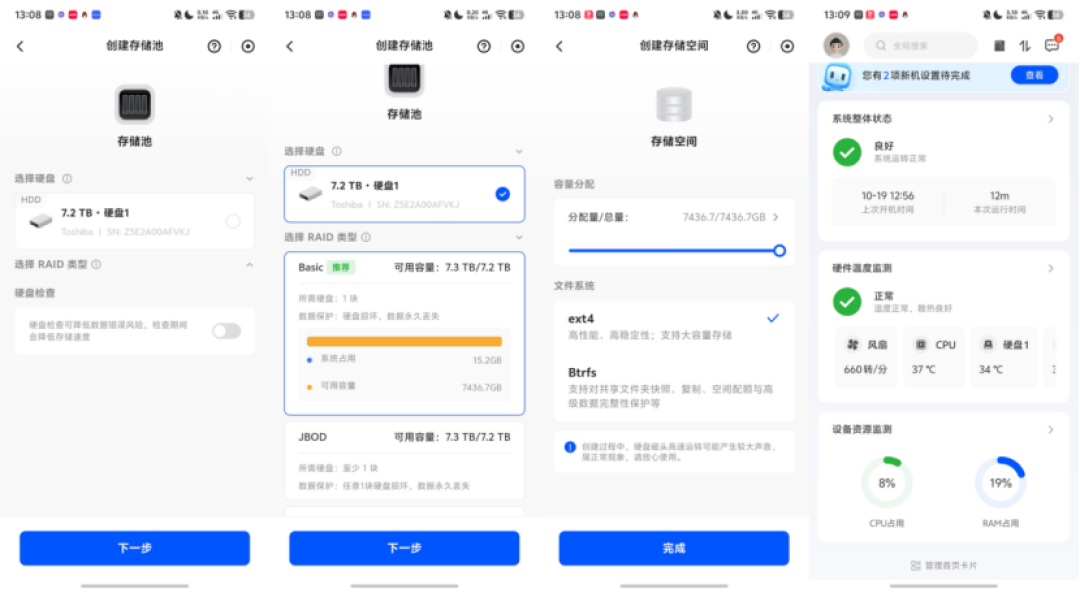 群晖溢价到底买什么？双11前121条评论吵出答案