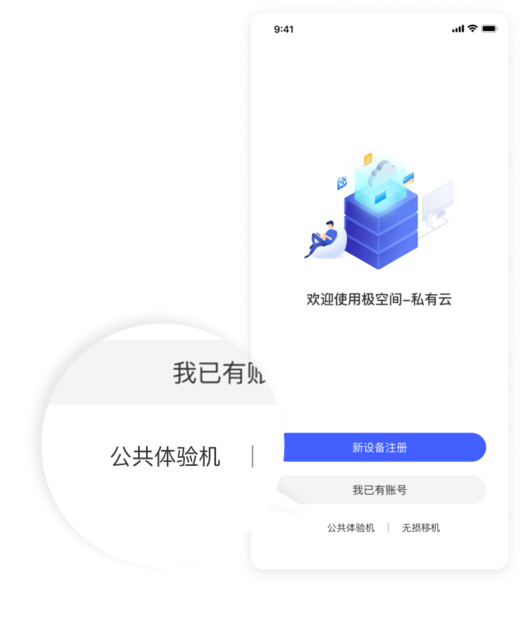 极空间全家共用，最容易翻车的是账号层：管理员、ID绑定、鸿蒙端差异和老机过户