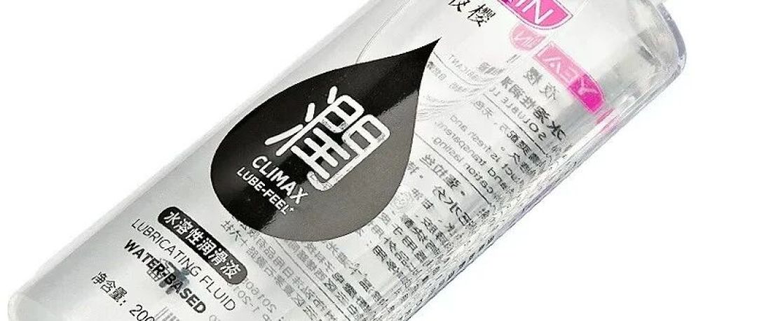 买润滑液先排兼容，再看成分，最后才比手感