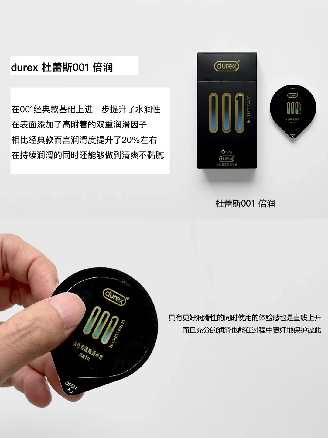 套套不舒服先别买更薄，先分清勒、干和滑脱