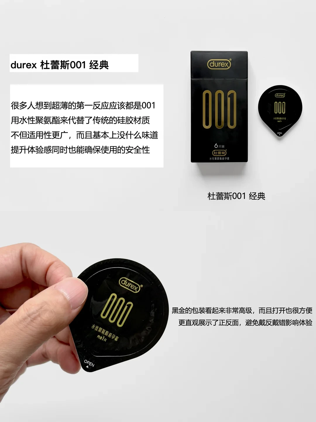 套套不舒服先别买更薄，先分清勒、干和滑脱