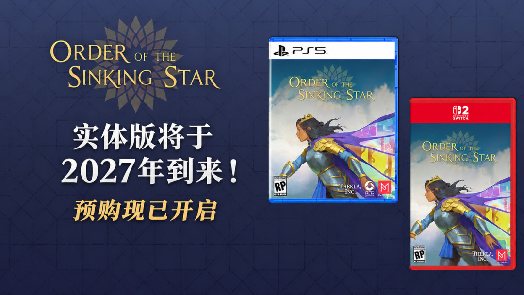 买卡带前先看右上角:Switch 2 钥匙卡传“再也换不回真卡”,还冒出了更坑的“假真卡”