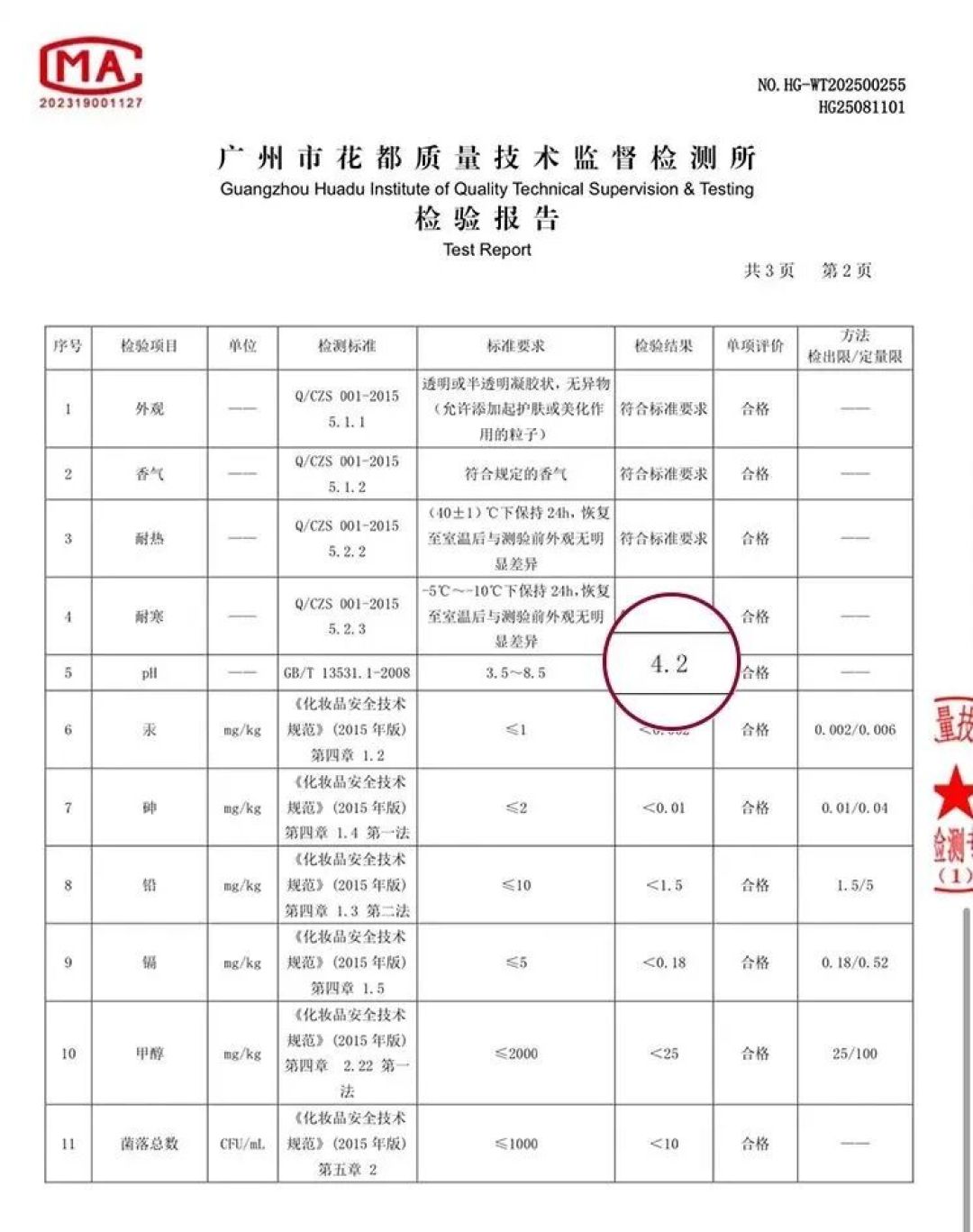 润滑剂别只看水基硅基,先确认它要跟什么一起用