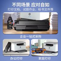 添彩W1110A硒鼓：带芯片易加粉，惠普136系列不用反复换