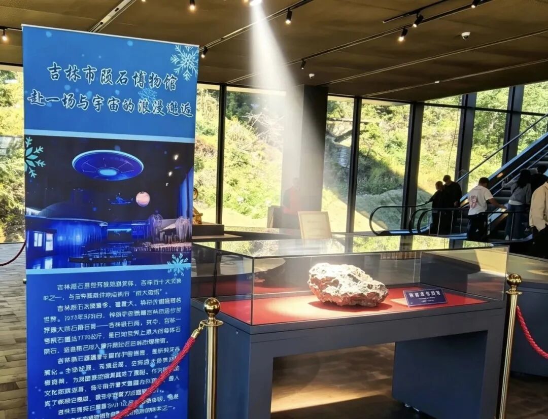 「300美元/克」的陨石大瓜数没对上:你捡的石头到底归谁