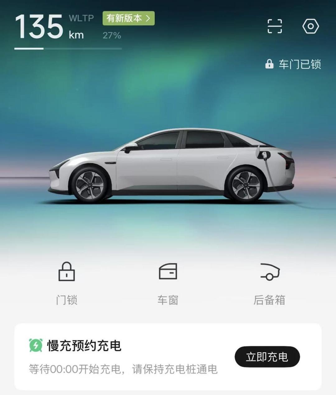 电车续航
