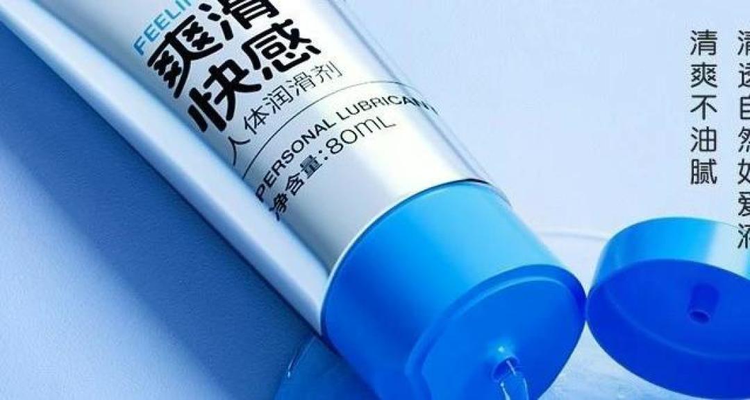双十一囤润滑液前,先算每100ml多少钱