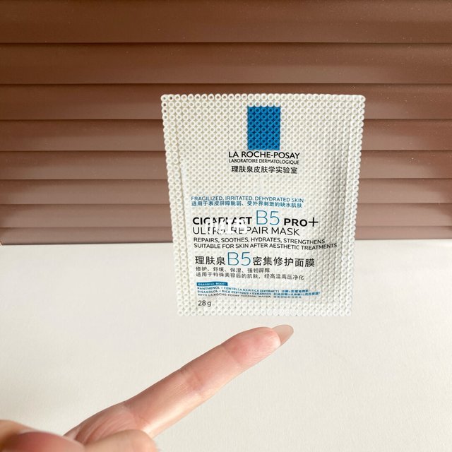 理肤泉B5面膜升成PRO+：三处变化，换不换先看脸和成分行