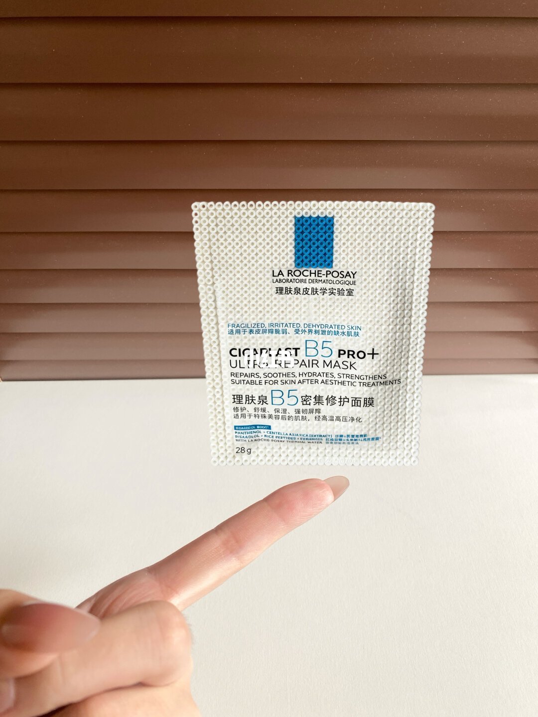 理肤泉B5面膜升成PRO+：三处变化，换不换先看脸和成分行