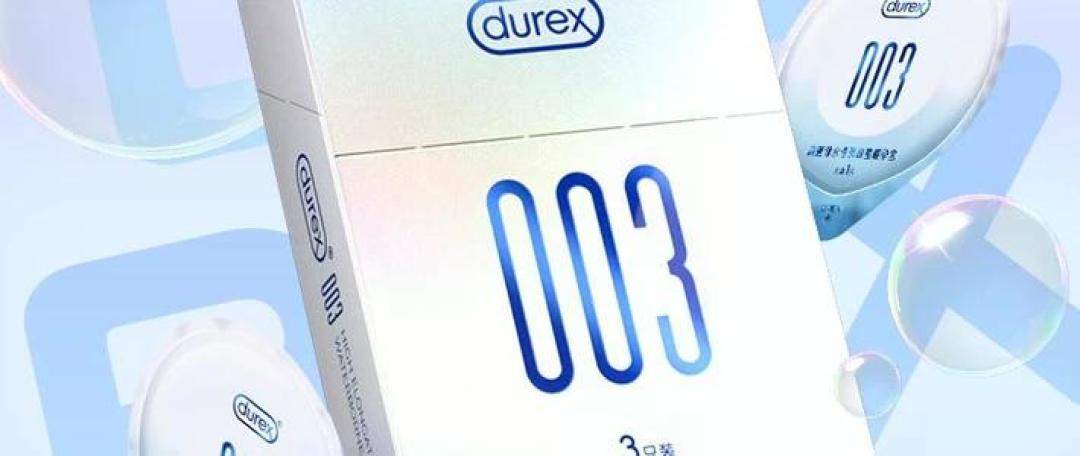 双11囤润滑液,先看瓶身再下单