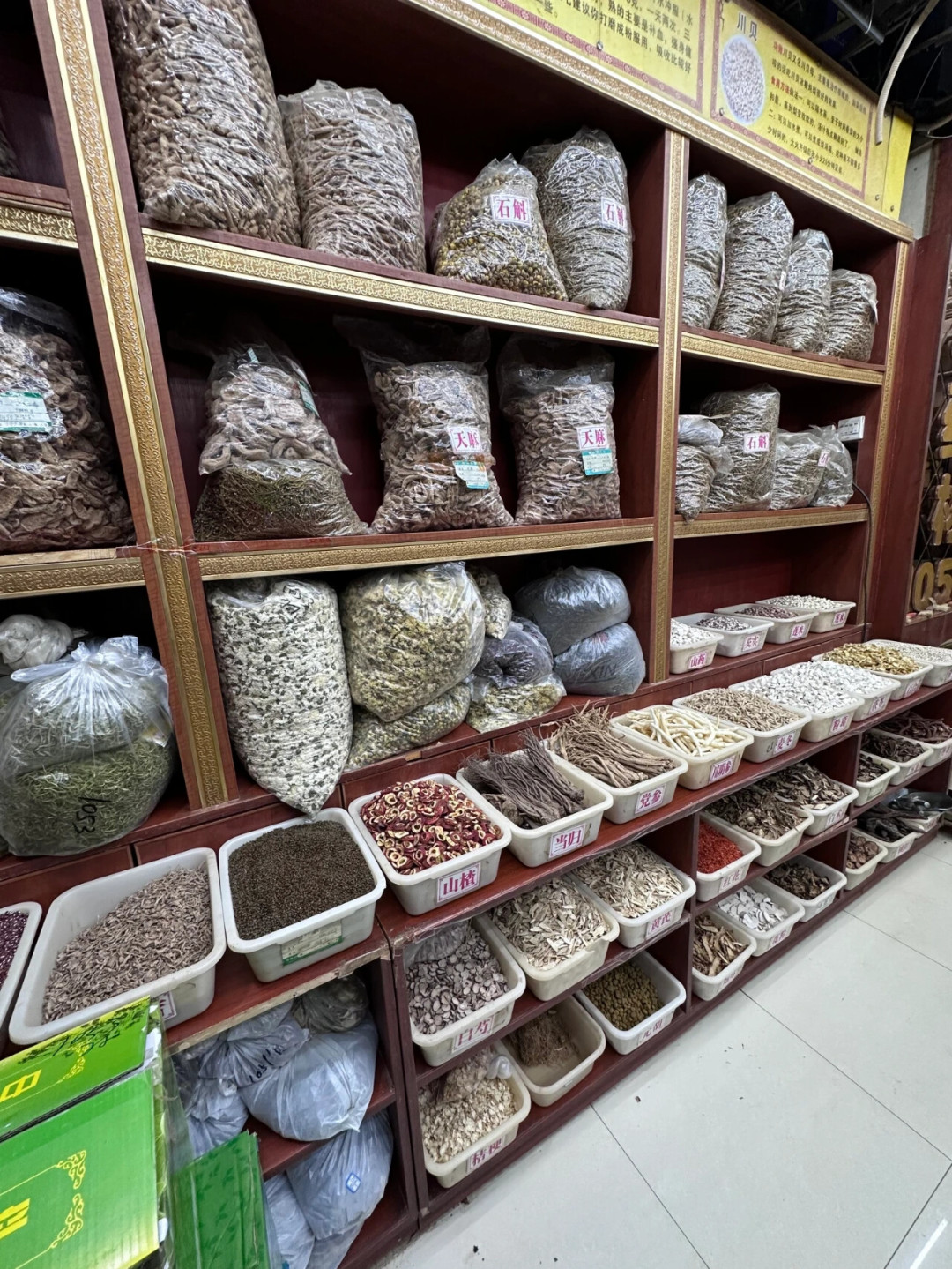 先有方,后有膏:立冬前进补,别把网红膏方当补品吃