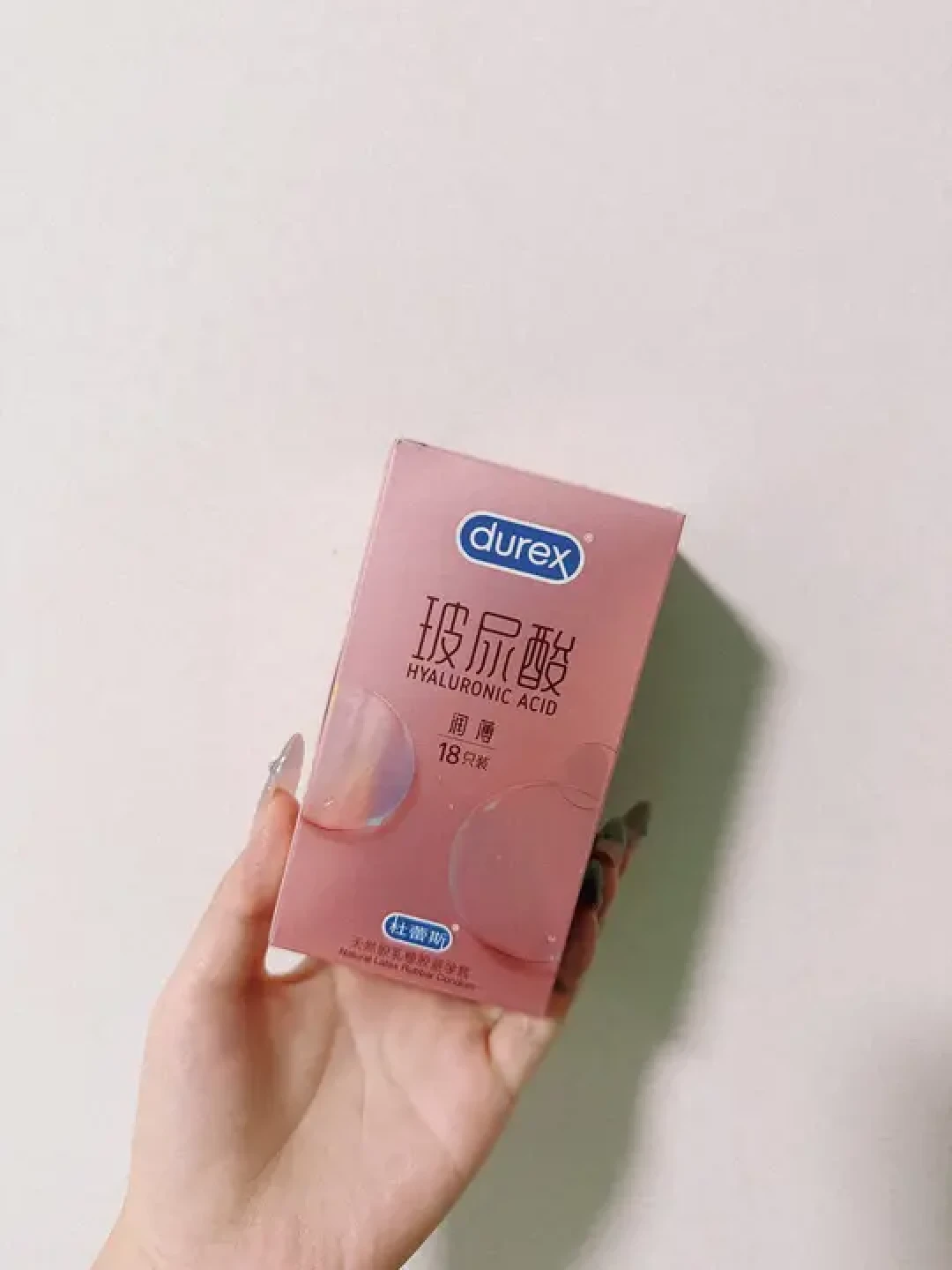 双11囤安全套前,先量一次宽度