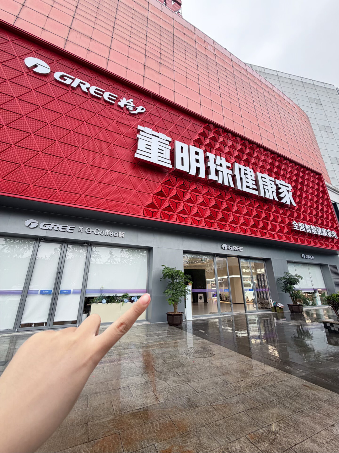 最懂格力家底的经销商出手了:借钱买12亿股票,体量近乎腰斩