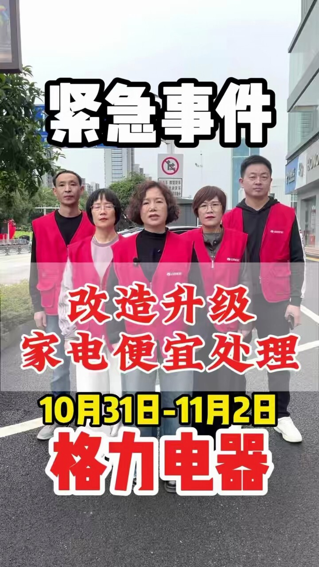 最懂格力家底的经销商出手了:借钱买12亿股票,体量近乎腰斩