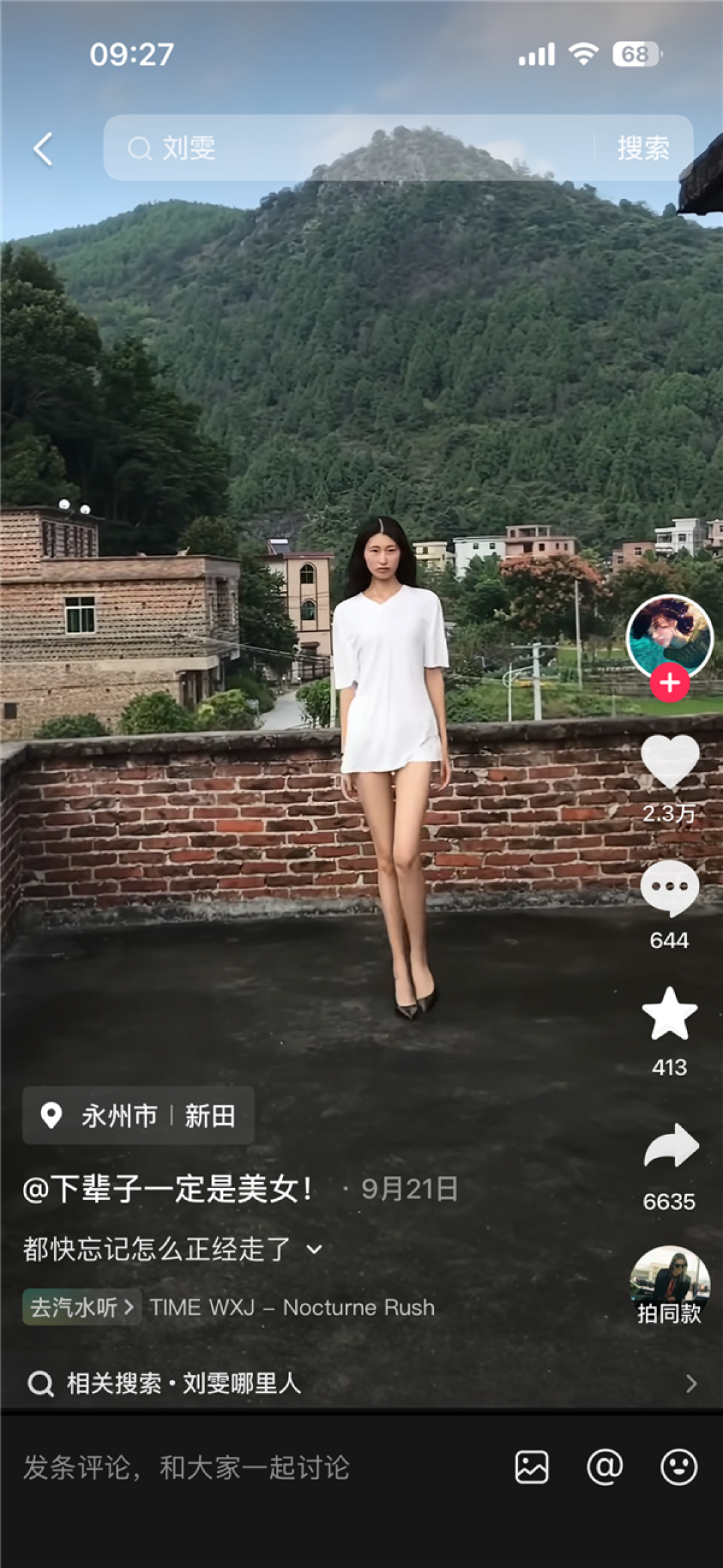 22岁乡村走秀女孩出圈:特别想赚钱 但不敢签公司 承担不起违约金