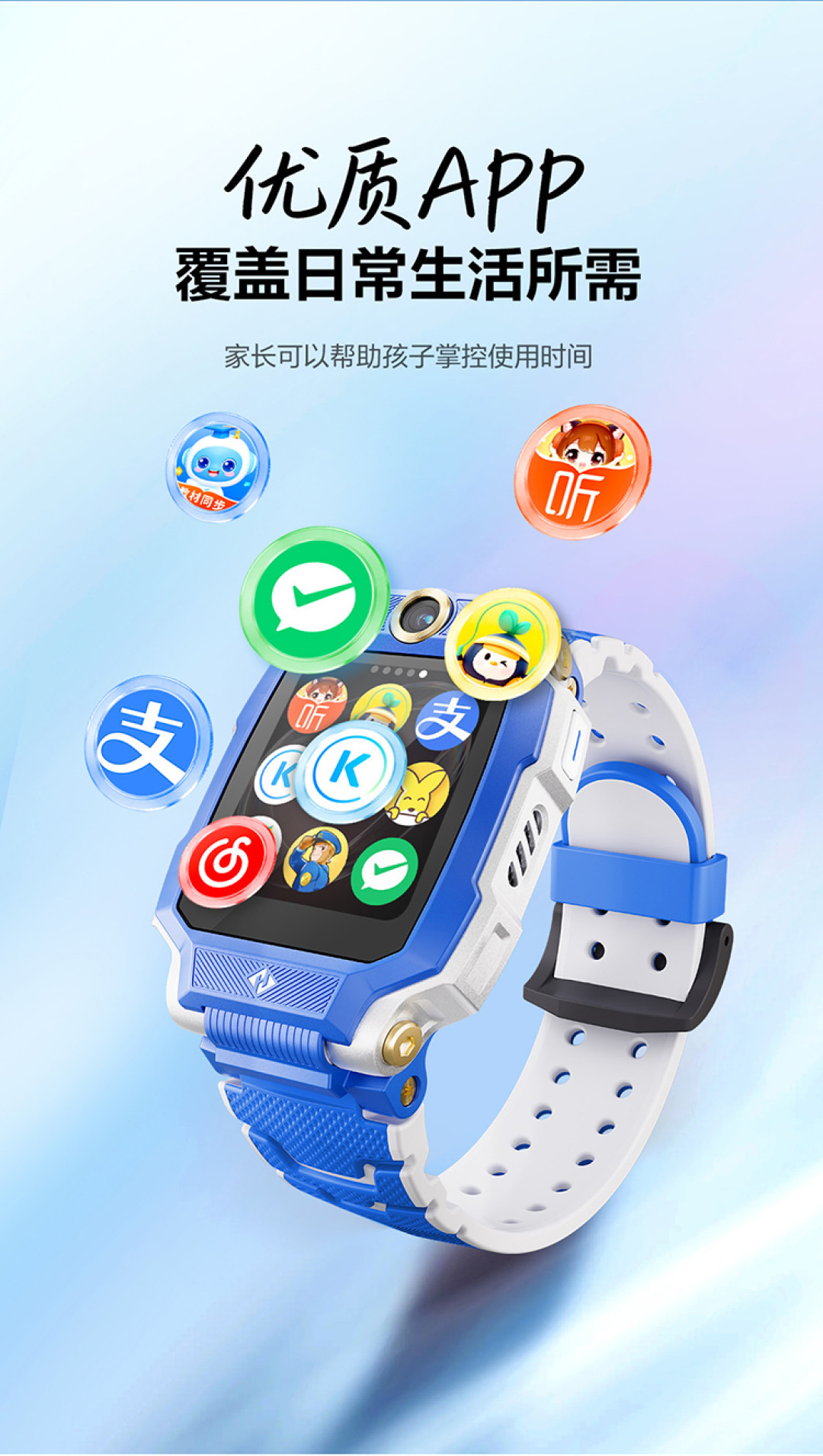 双11小天才
